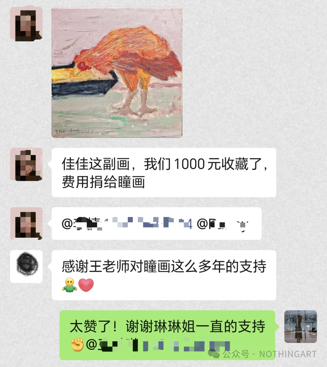 640 (1)