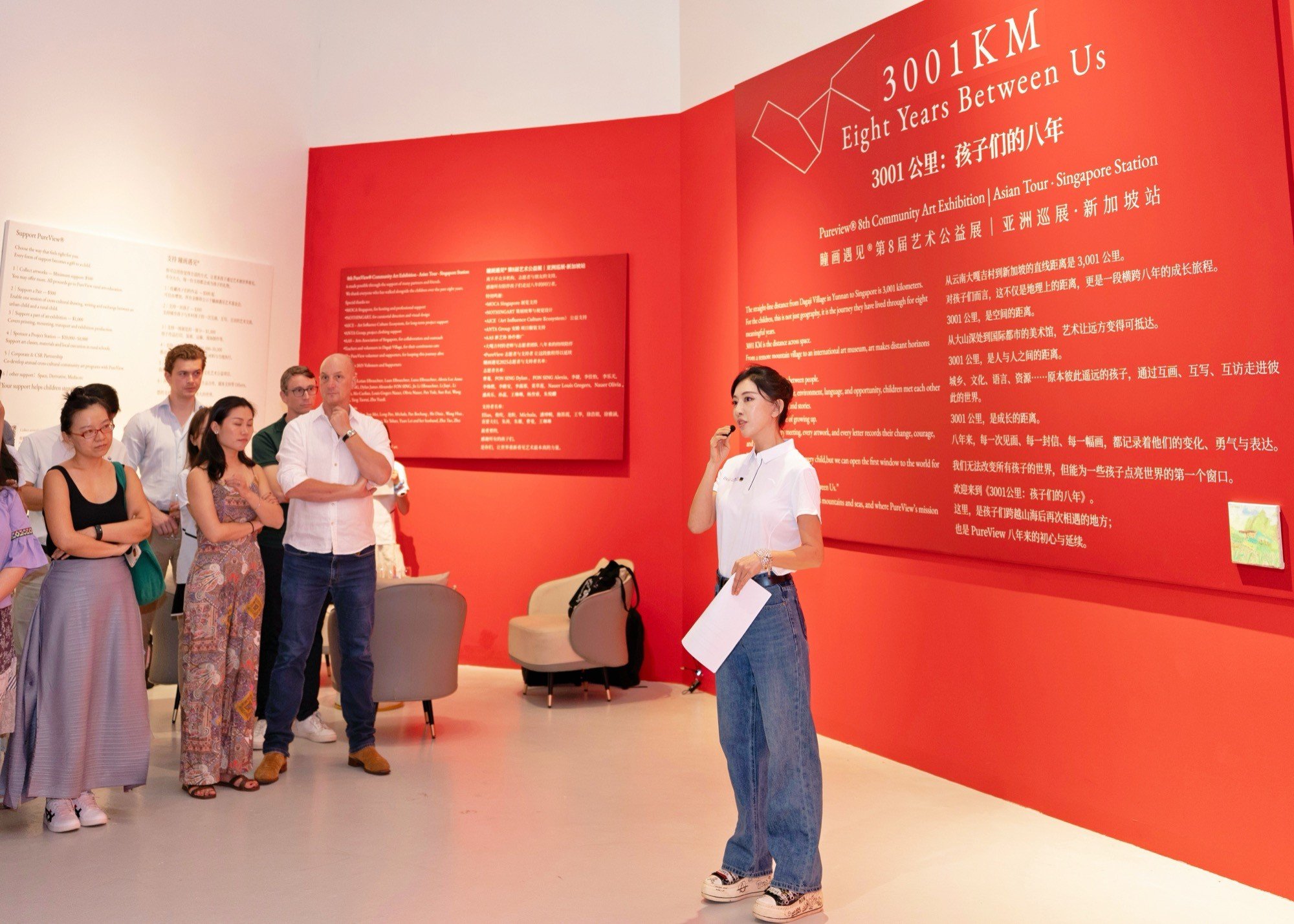3001 KM: Eight Years Between Us – PureView 8th Community Art Exhibition | Asian Tour · Singapore Station, opens at MOCA Singapore